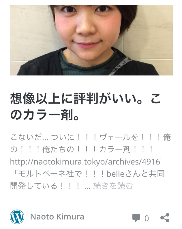 嬉しいので歴代の面白ろ記事をピックアップしてみる Naoto Kimura